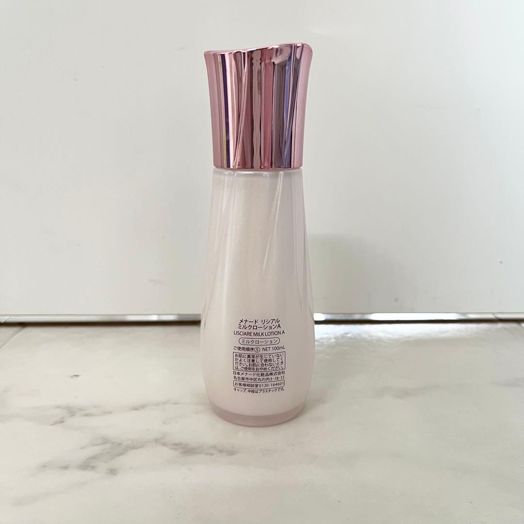 【mimimi12jpさま専用】リシアルミルクローション、エモリエントクリーム