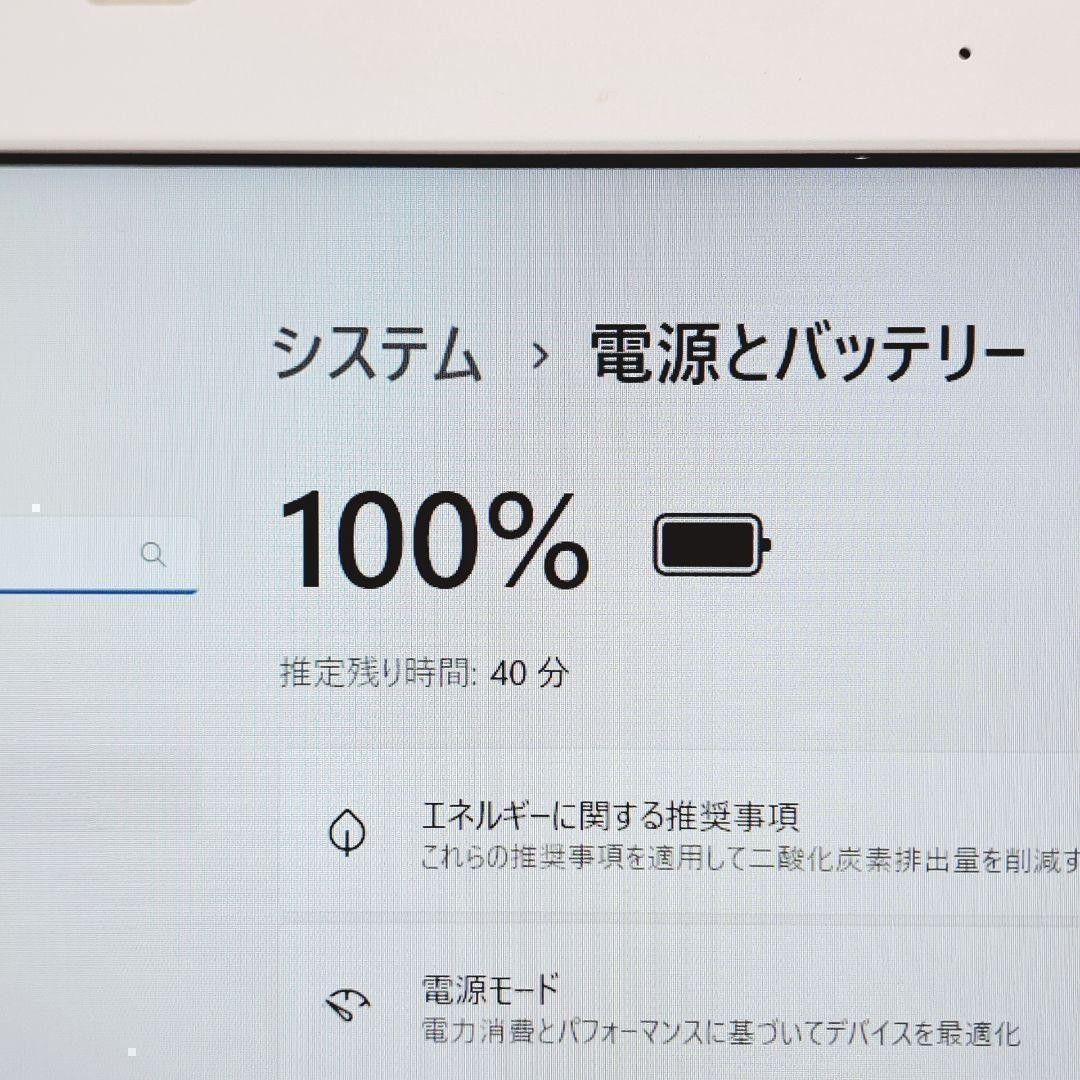 B23 東芝ノートパソコン i3/SSD/4G Windows11 ダイナブック