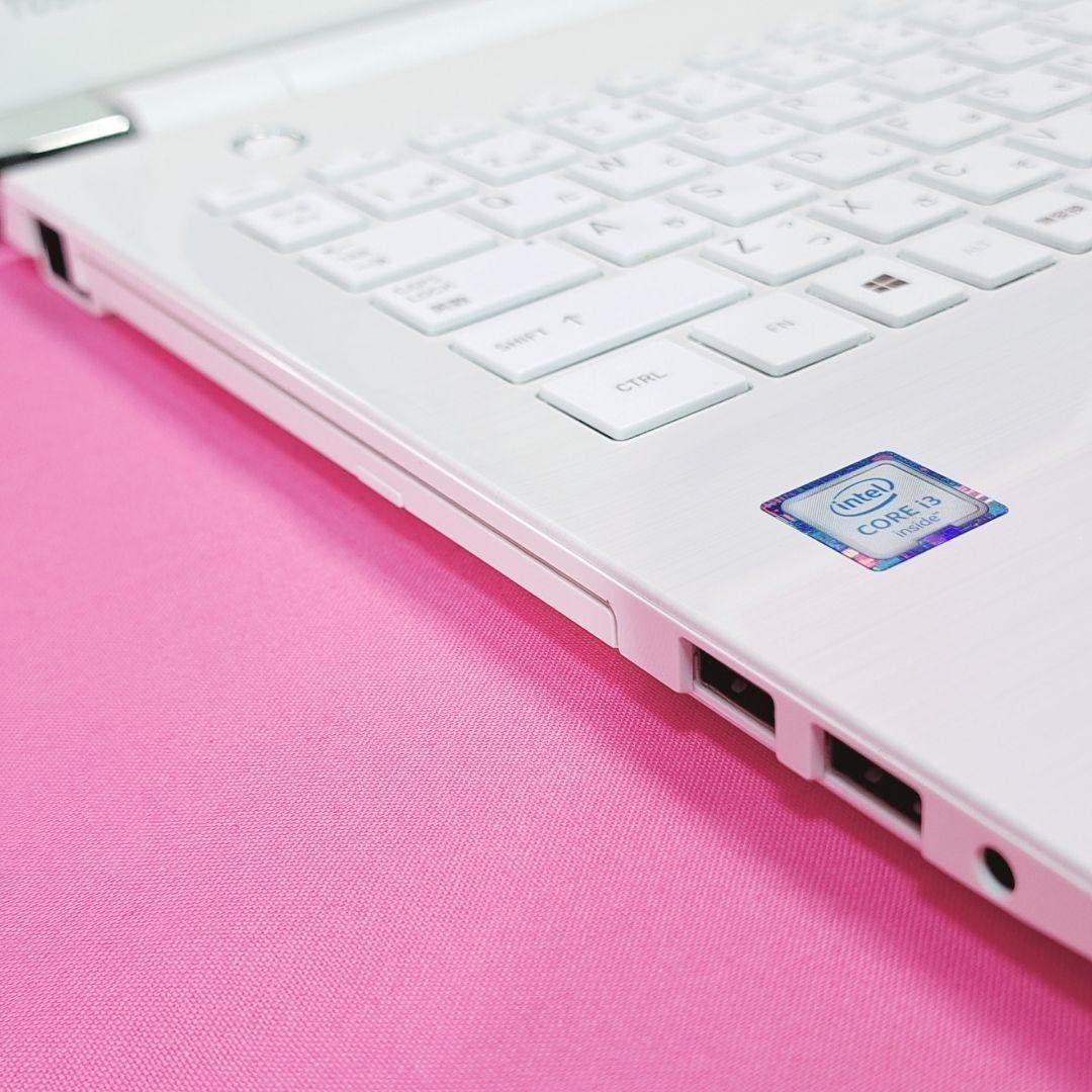 B23 東芝ノートパソコン i3/SSD/4G Windows11 ダイナブック