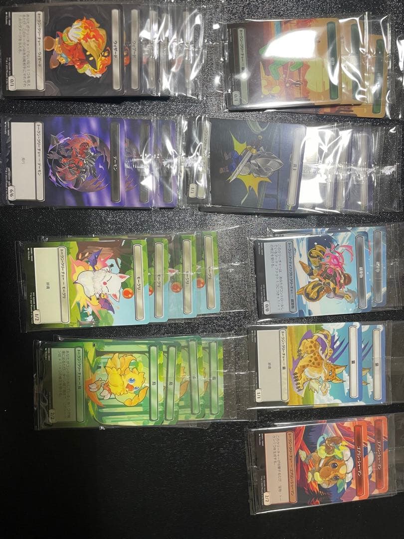 マジック：ザ・ギャザリング トレーディングカード