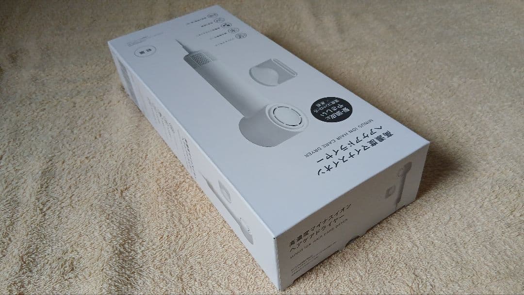 ニトリ DAY Value 高濃度マイナスイオンヘアケアドライヤー ホワイト