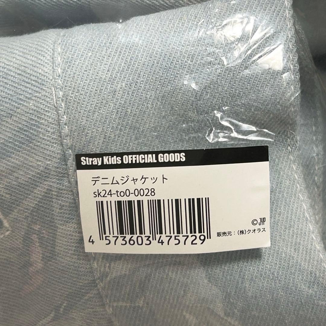 Stray kids スキズ フィリックス デニムジャケット