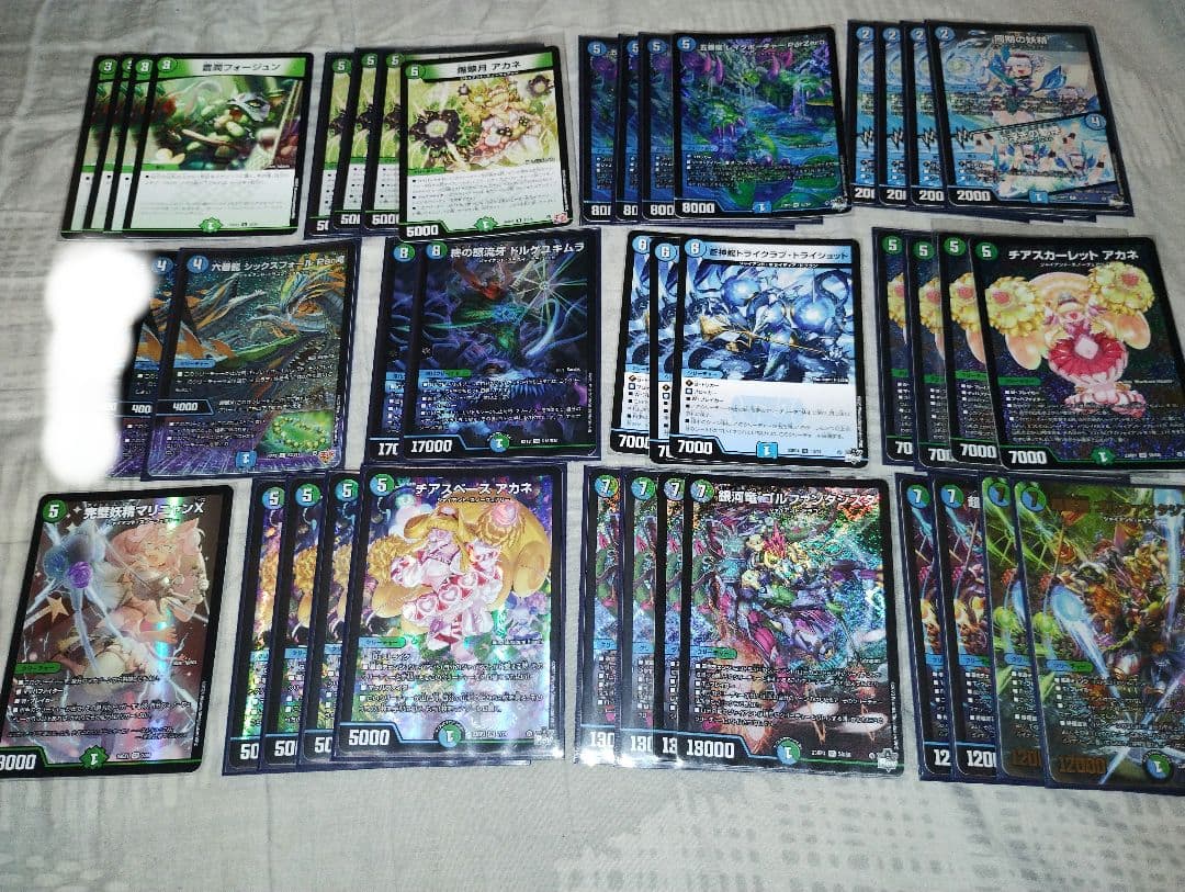 青緑ジャイアント　デッキ　チアスカーレットアカネ　超重王ゴルファンタジスタ