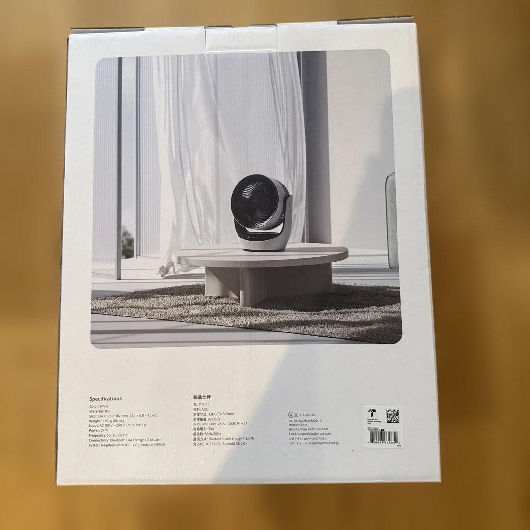 ⭐️新品・未使用⭐️SwitchBot スマートサーキュレーター