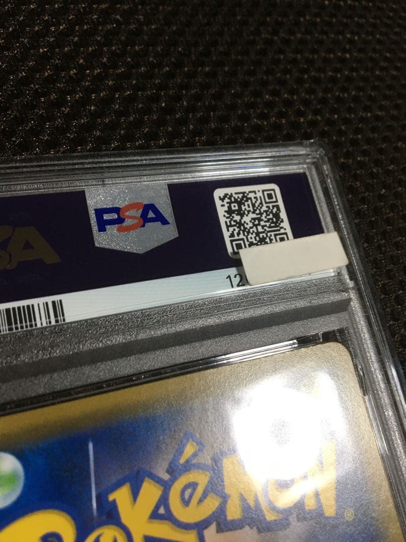 フォローで割引！ ポケモンカード PSA9 メイ SM11b SR A