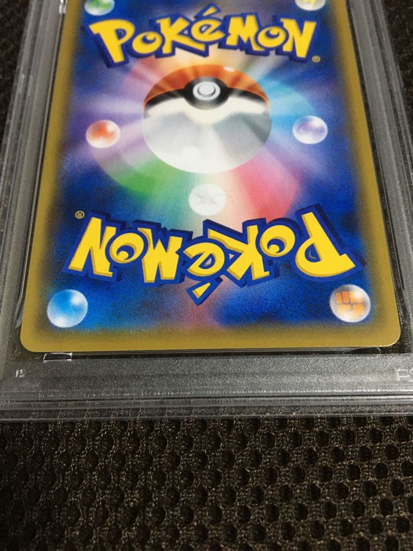 フォローで割引！ ポケモンカード PSA9 メイ SM11b SR A