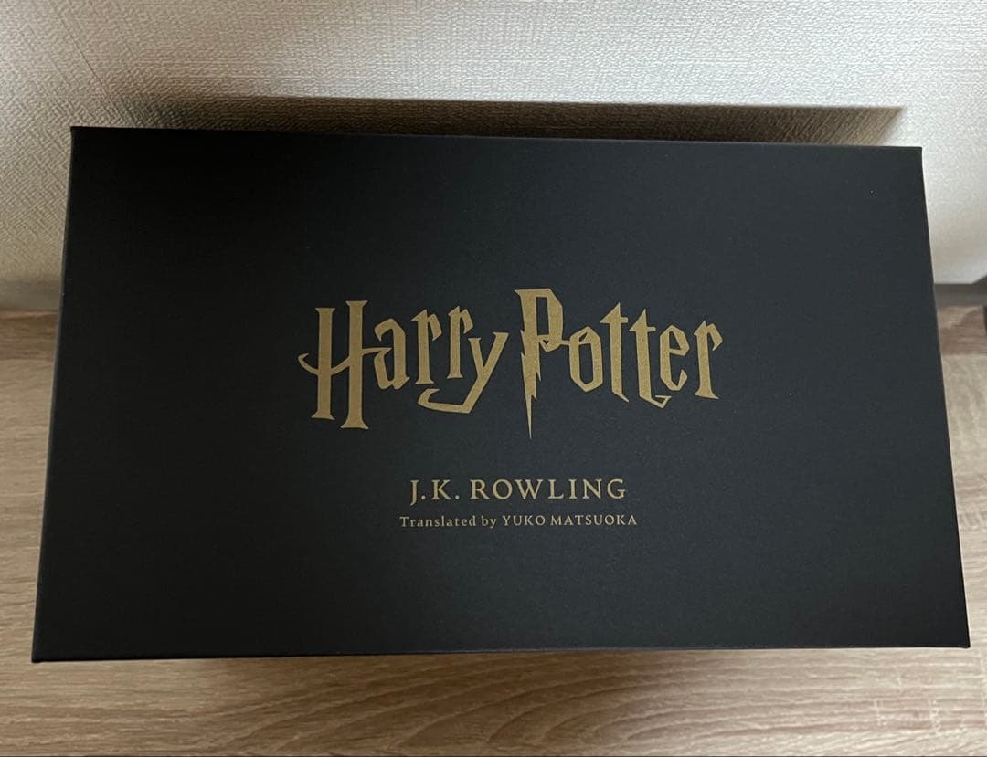 【最終値下げ】ハリー•ポッター　25周年記念特装版　小説