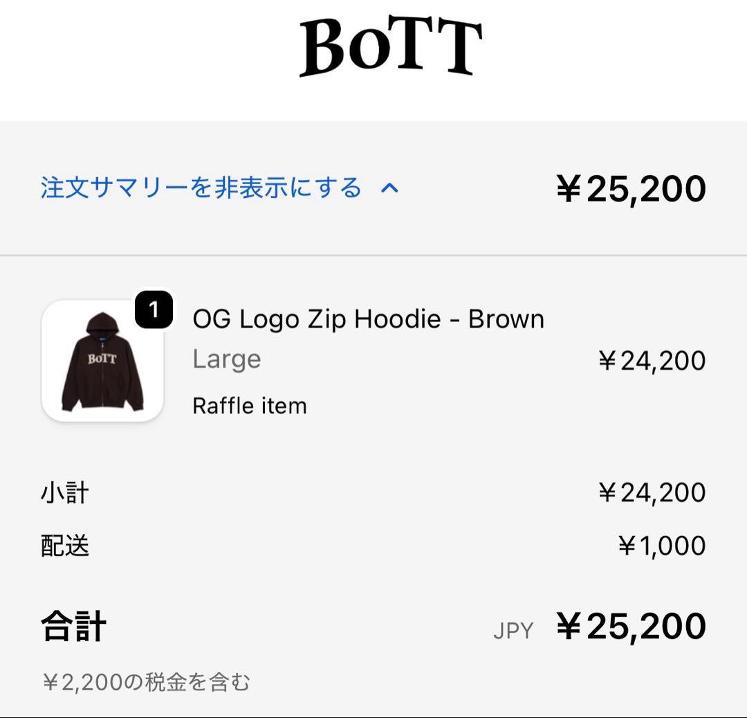 トップス Bott OG Logo Zip Hoodie Brown