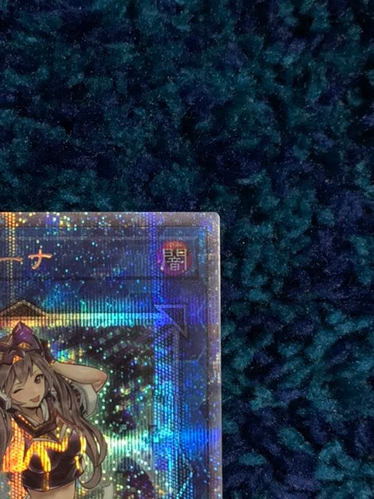 遊戯王 Ｉ：Ｐマスカレーナ プリズマティックシークレットレア プリシク