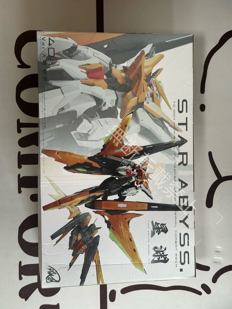 1/100 星淵 最終決戦 STAR ABYSS ダイキャスト付き　未組立②