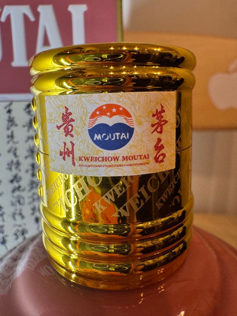 Kweichow Moutai 500ml 53% 貴州茅台酒　巳蛇年2025