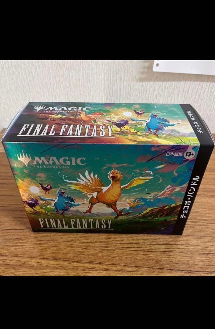 【新品未開封】MTGxFINALFANTASYチョコボ・バンドル 日本語版
