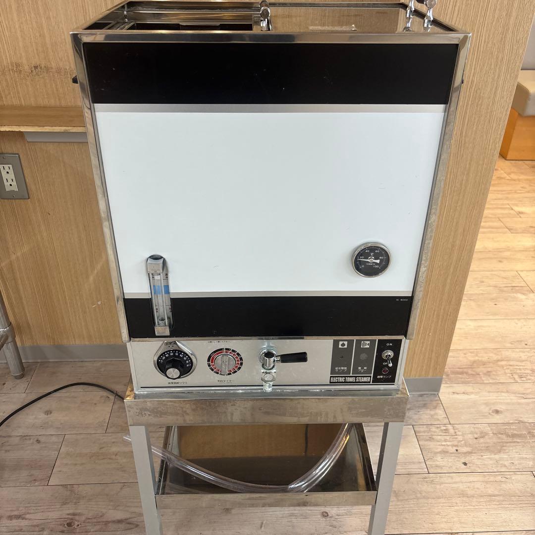 ヤスターIC9000 理容　スチーマー