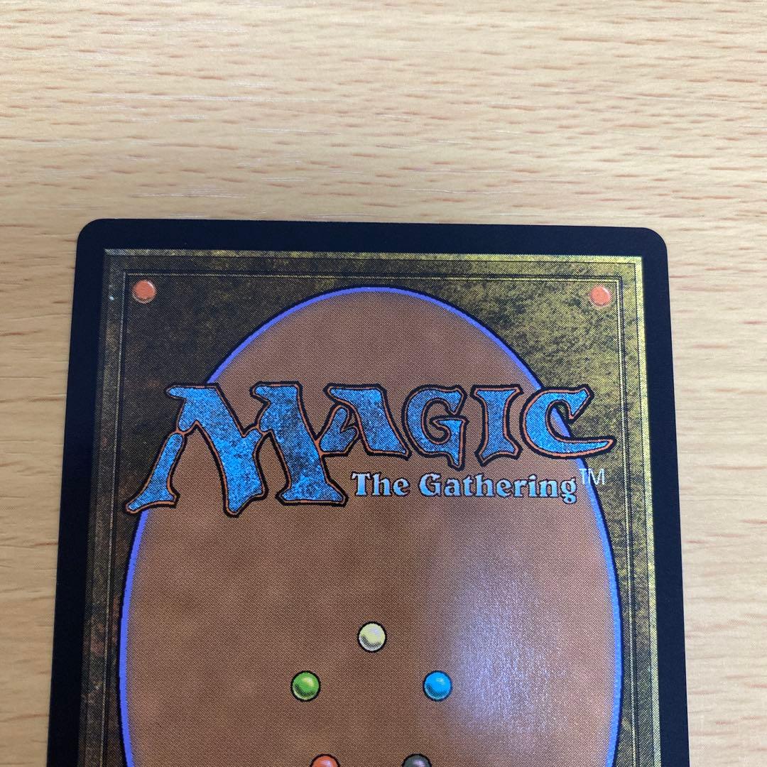 司書、ワン・シー・トン Foil アバター 伝説の少年アン MTG