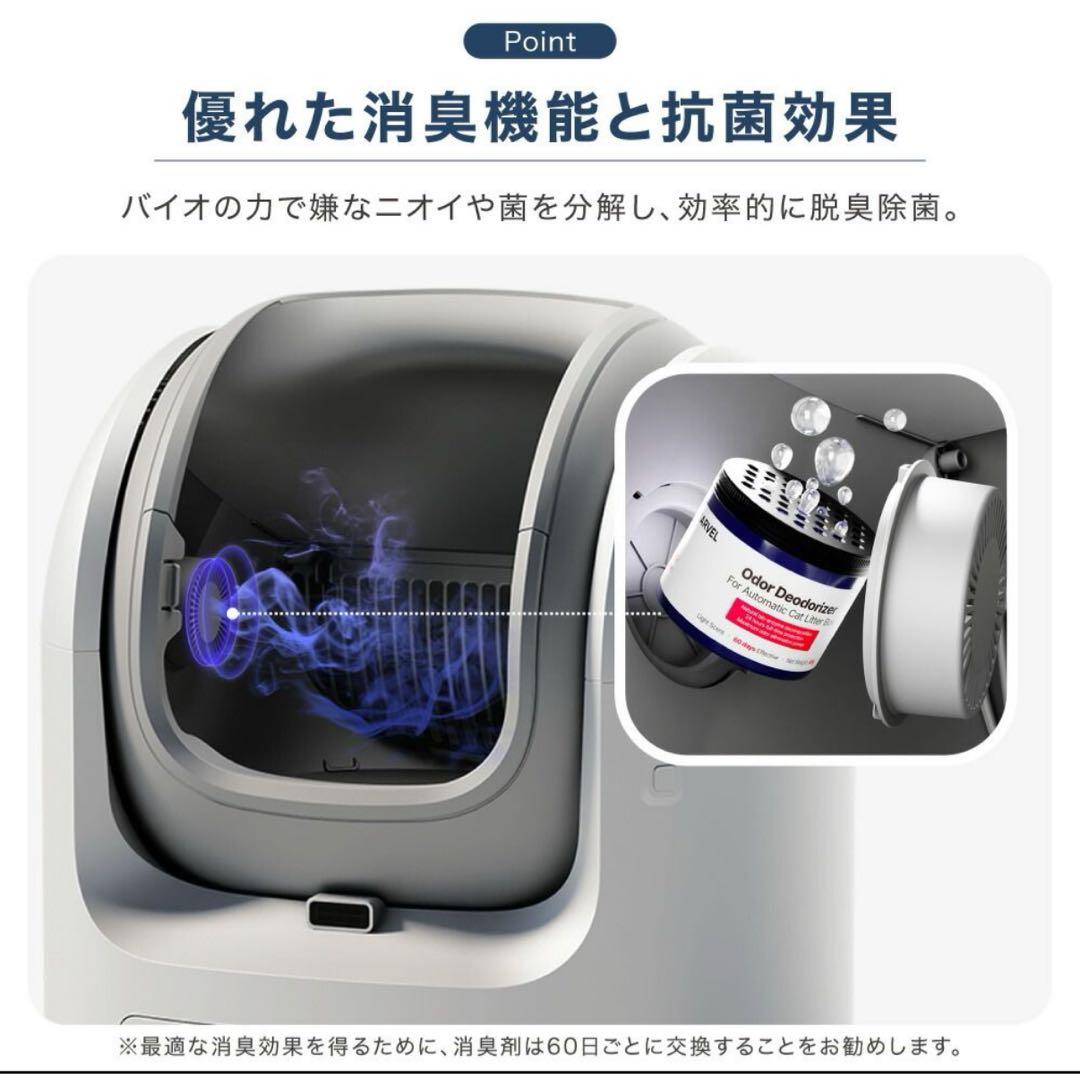 PET MARVEL C1 猫用トイレ 自動トイレ 猫 大型 大きめ トイレ