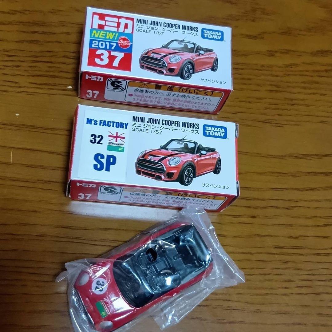 【11台セット】トミカ　ロードスター　ミニクーパー各種