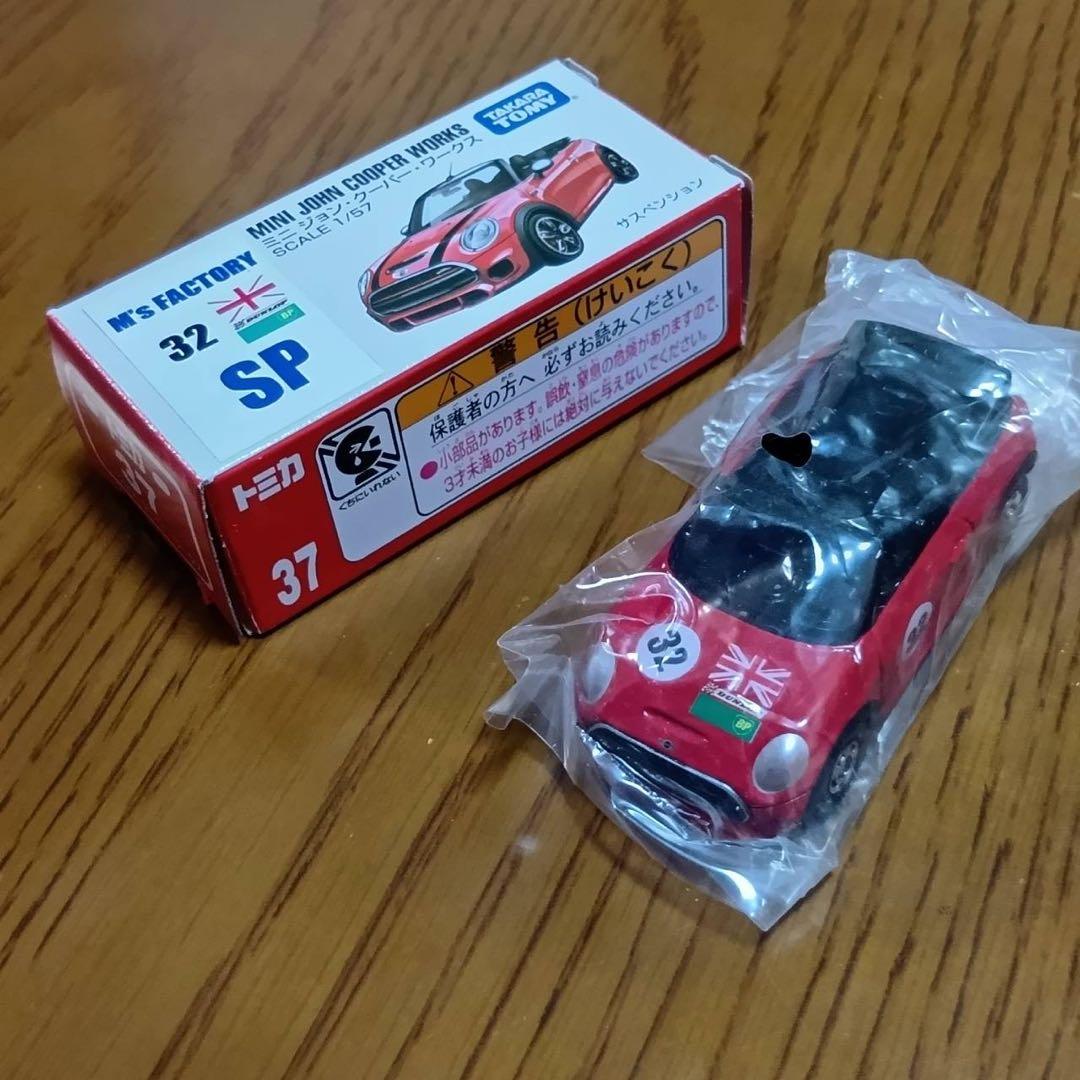 【11台セット】トミカ　ロードスター　ミニクーパー各種