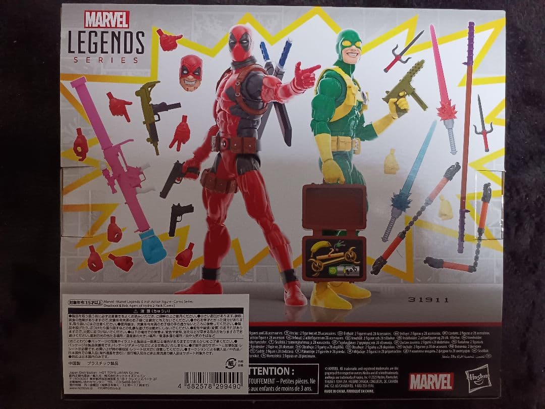 マーベルレジェンド デッドプール　ボブ フィギュアセット