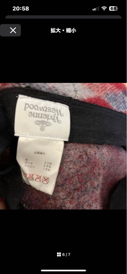 vivienne westwood ヴィヴィアンウエストウッド ニット帽