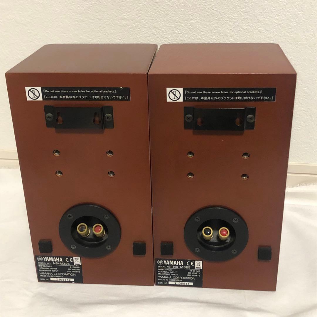 送料込★音出し確認済★YAMAHA NS-M325 SPM-50S セット