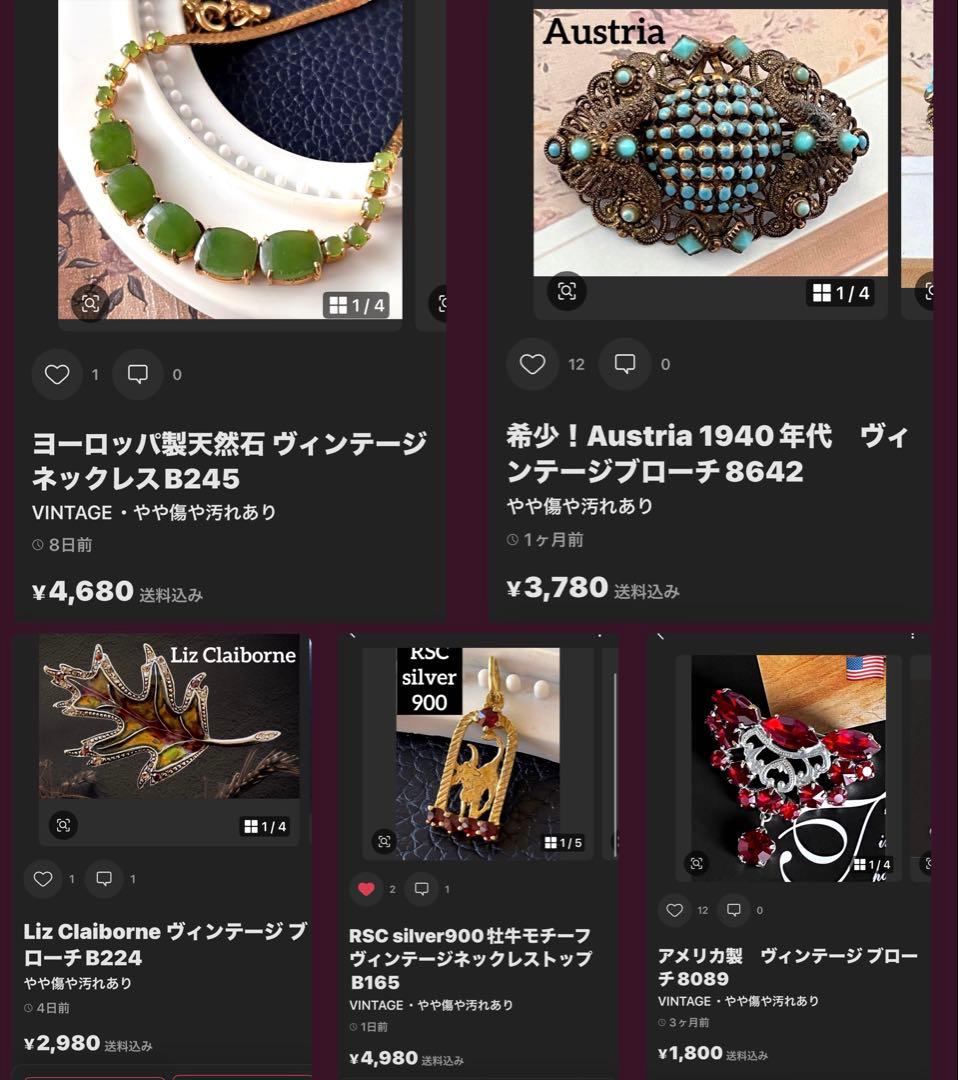 みおみゆ様 リクエスト 5点 まとめ商品