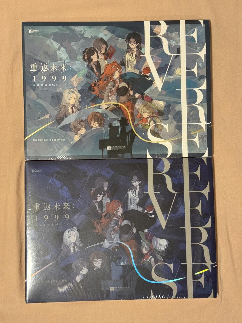 1999 リバース：1999 画集 Vol.1 Ⅰ&Ⅱ別冊 公式正規品 1