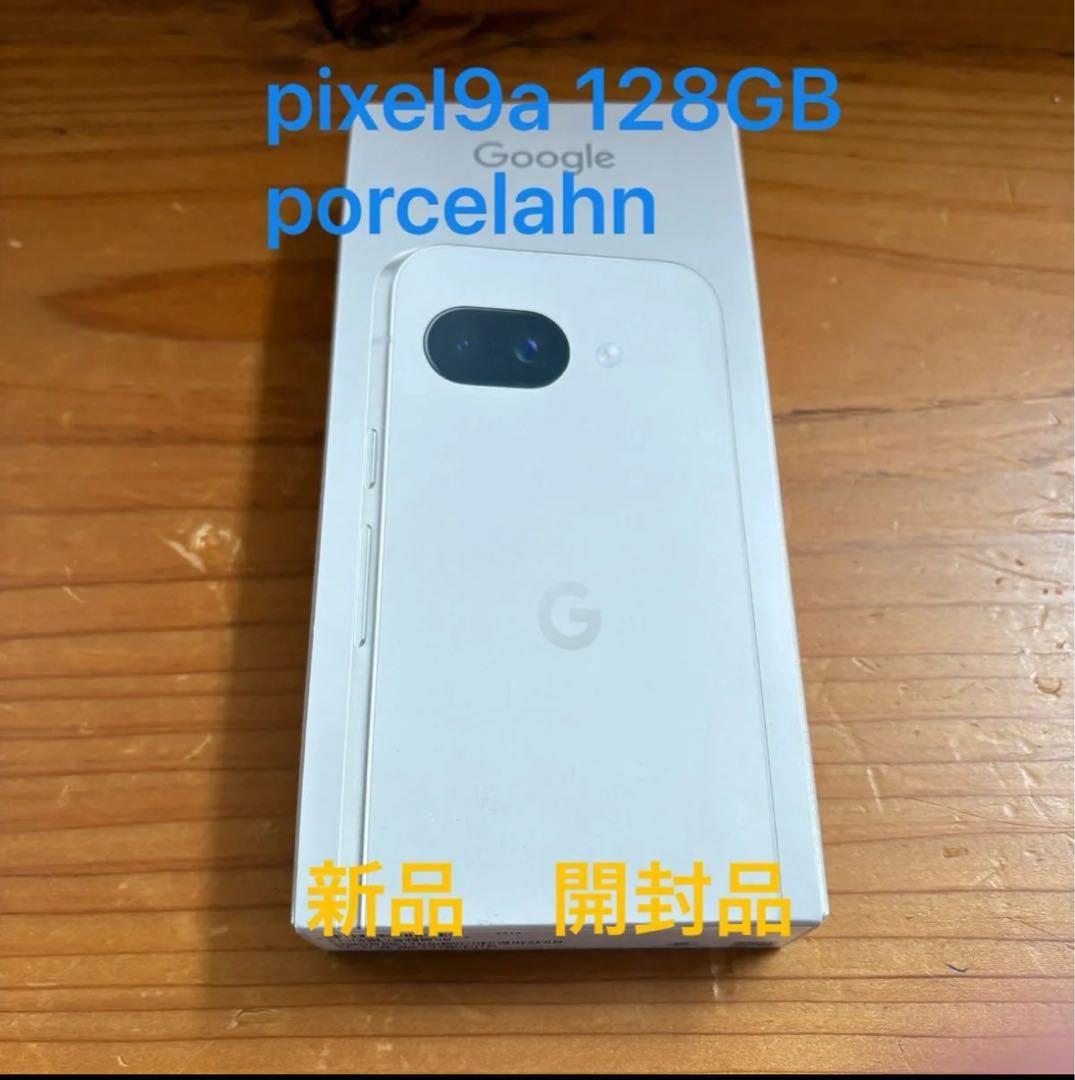 Google Pixel 9a 128GB ホワイト新品　開封済み