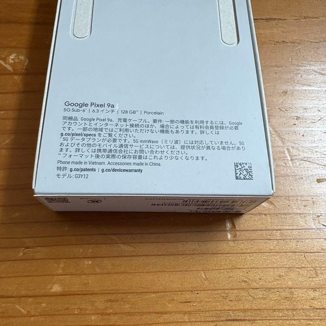 Google Pixel 9a 128GB ホワイト新品　開封済み