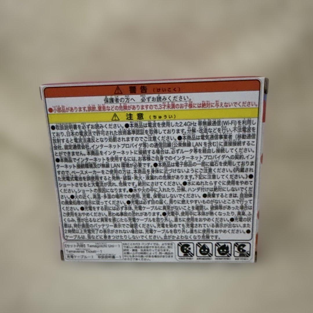 BANDAI Tamagotchi Uni サンリオキャラクターズ　りさ