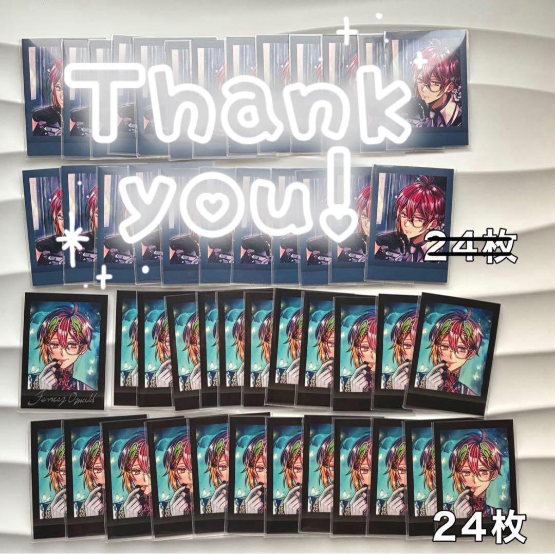 あくねこ フェネス まとめ売り （バラ売り可）