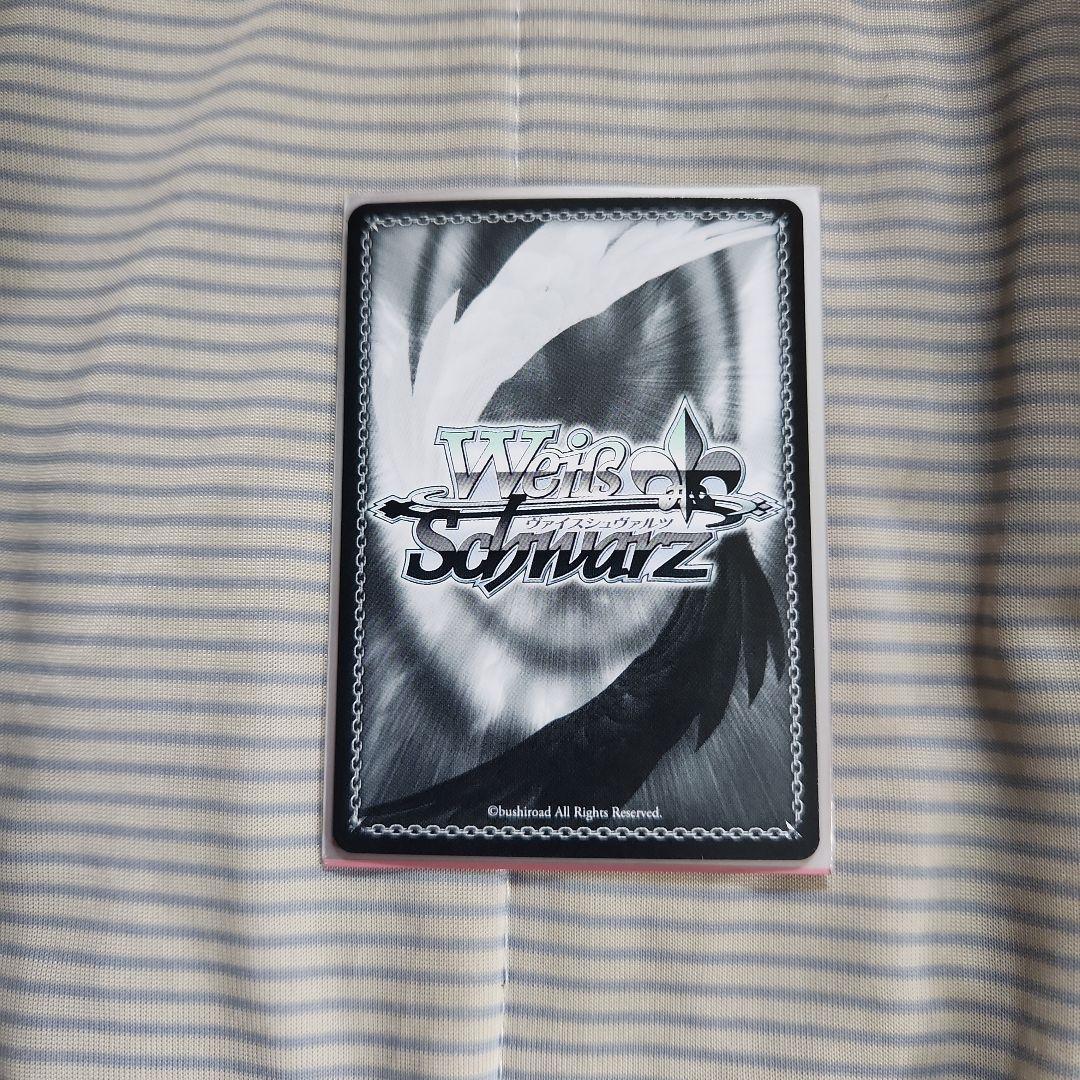 ツキノカメ　SP 秦谷美鈴