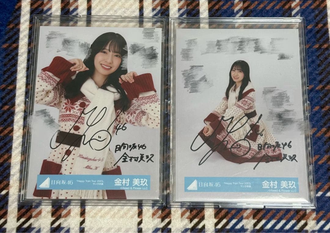 日向坂46 金村美玖 サンタ衣装 2023 直筆サイン入り生写真
