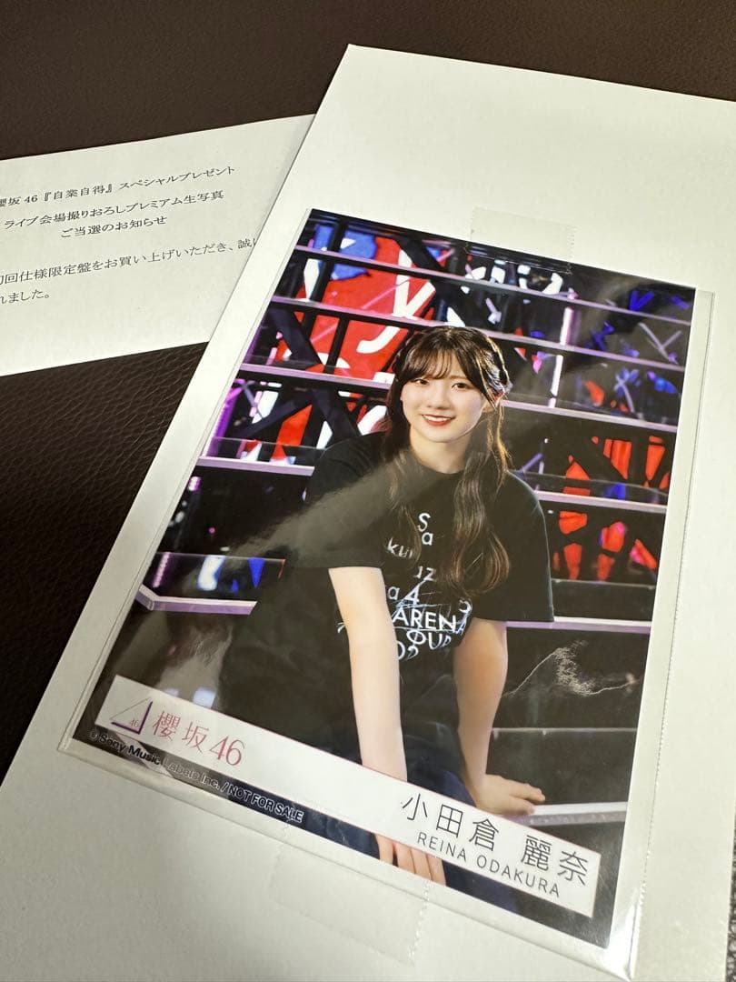 櫻坂46 東京ドーム プレミアム生写真 小田倉麗奈