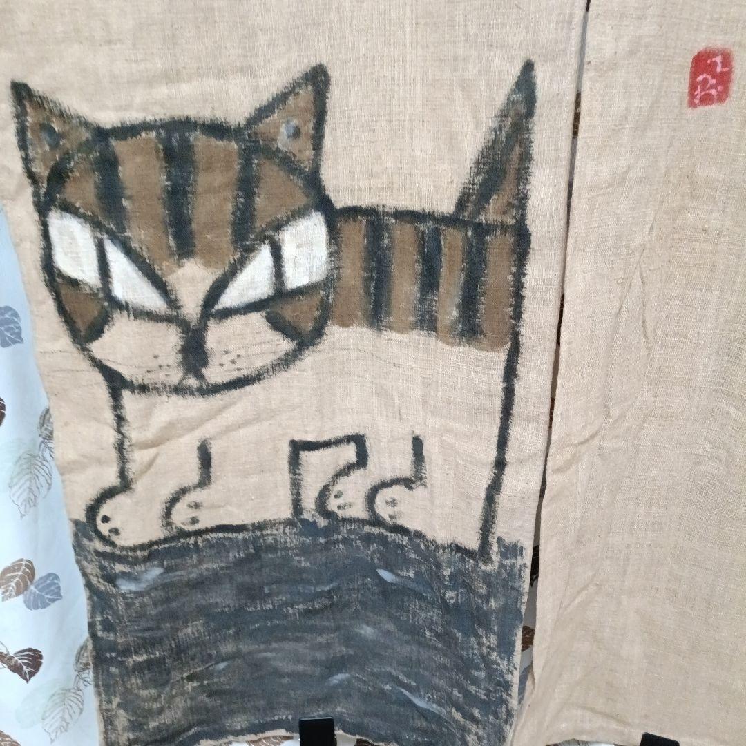 高原鉄男さんののれん　価格交渉OK