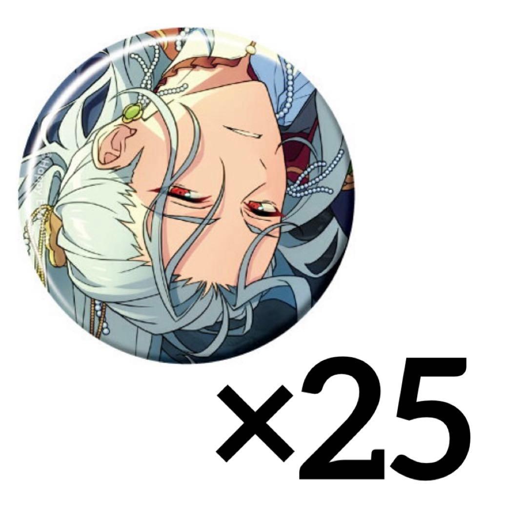 あんスタ コレクション缶バッジ idol 乱凪砂 25点