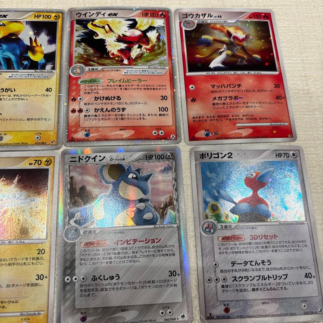 ポケモンカードセット