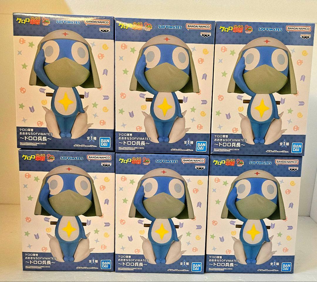 ❤ケロロ軍曹❤ おおきな SOFVIMATES /ドロロ兵長 6箱
