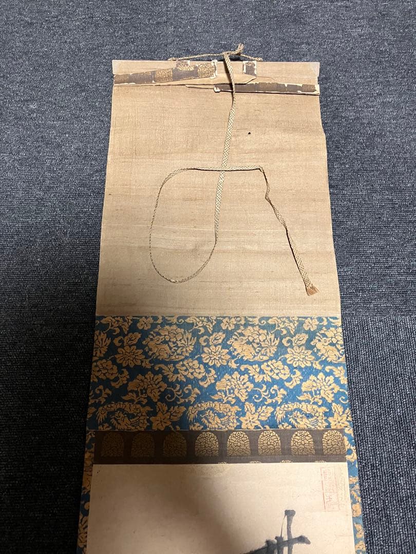 掛軸 白隠 紙本 書 布袋図 年代物 時代物 共箱