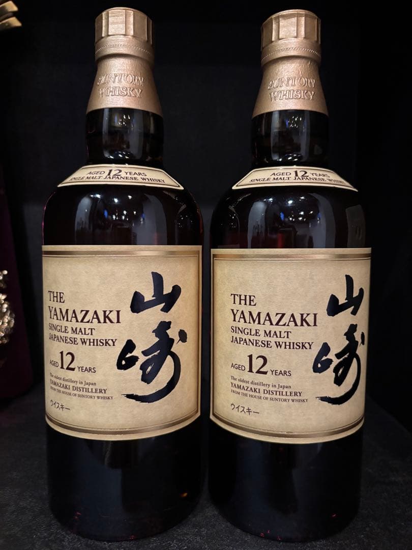 山崎 12年 シングルモルトウイスキー　２本セット