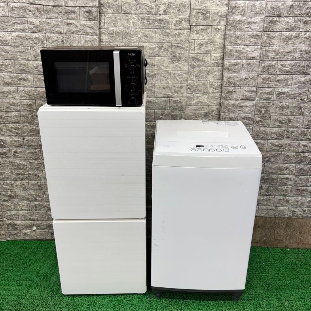 【★】 冷蔵庫　洗濯機　電子レンジ　三点セット　小型　一人暮らし　ホワイトカラー