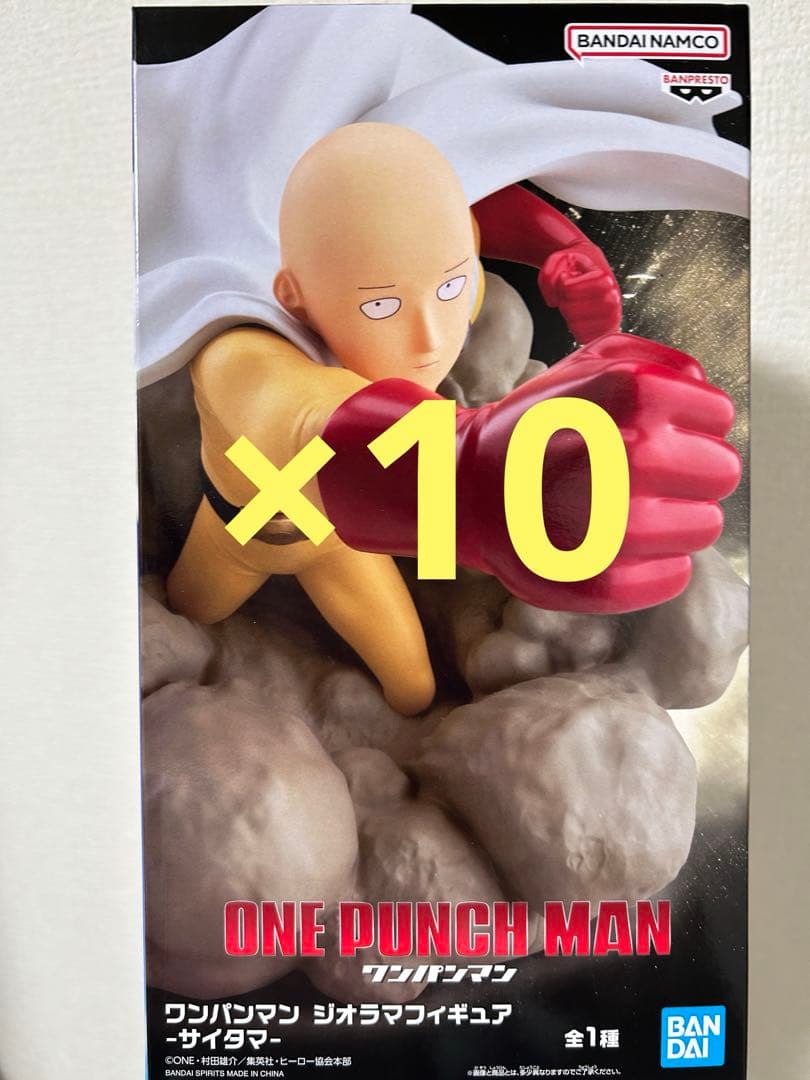 ワンパンマン ジオラマフィギュア-サイタマ- 10体セット