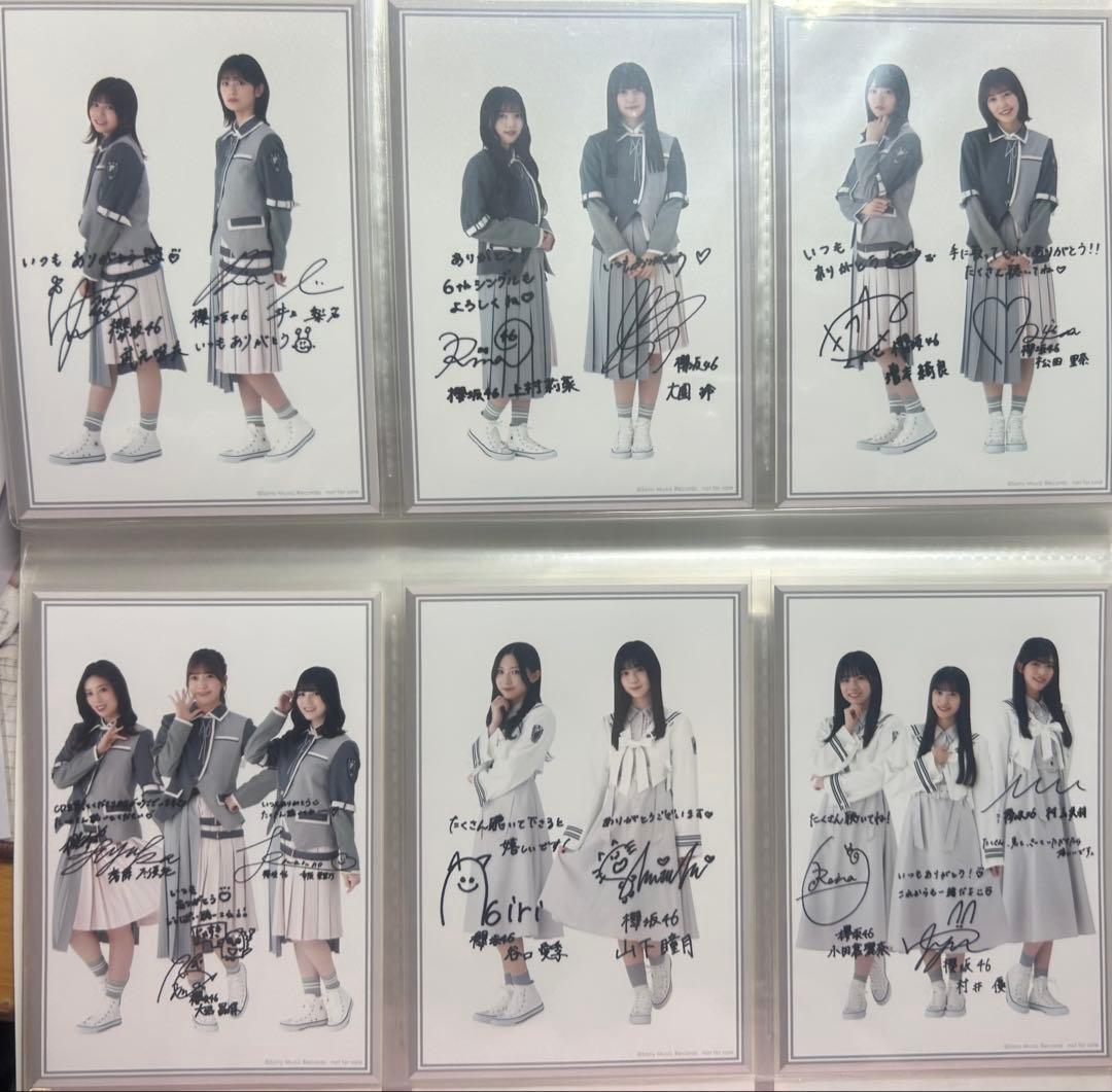 櫻坂 生写真 まとめ売り