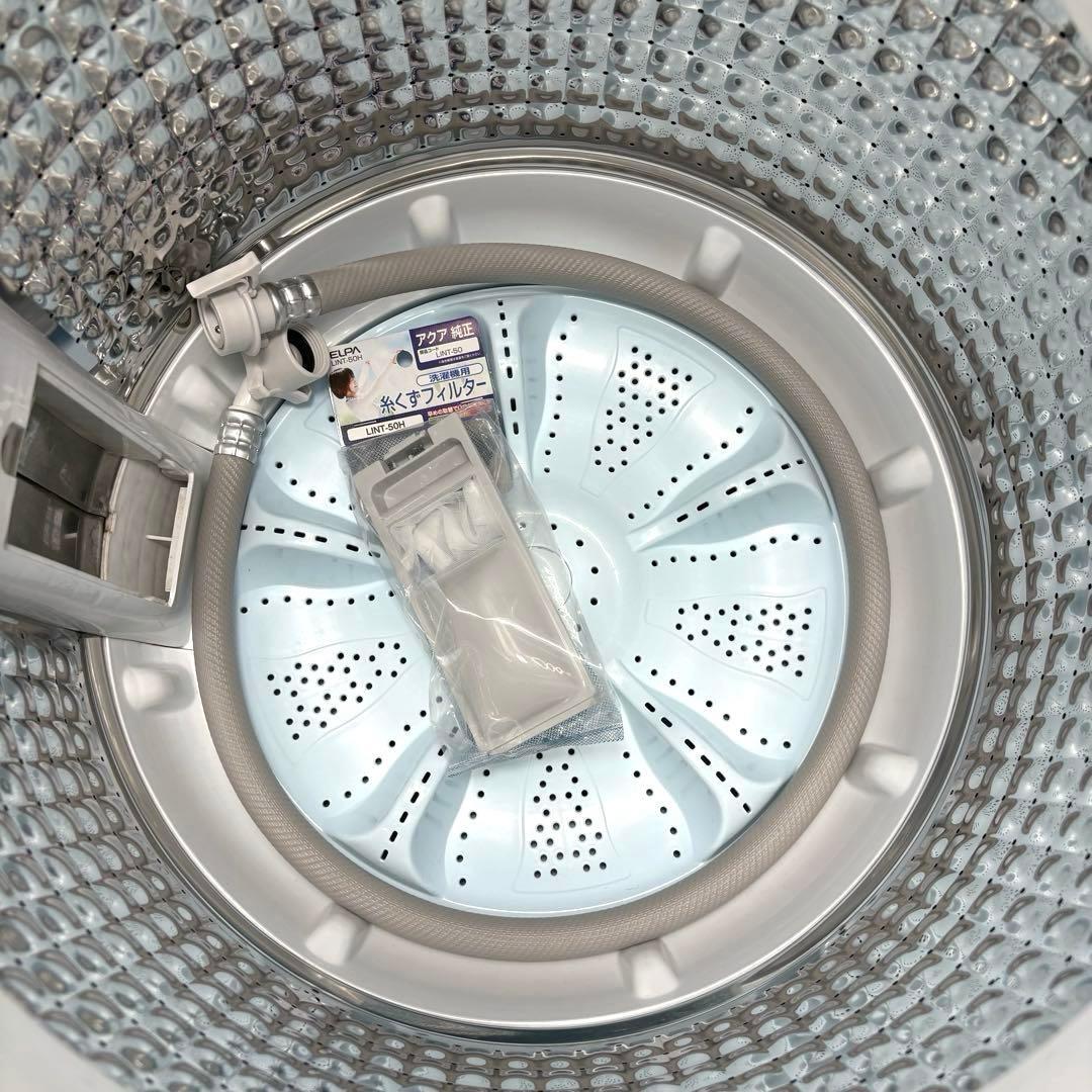 一人暮らし 家電セット 冷蔵庫 洗濯機 単身用 小型 設置込 アクア 美品