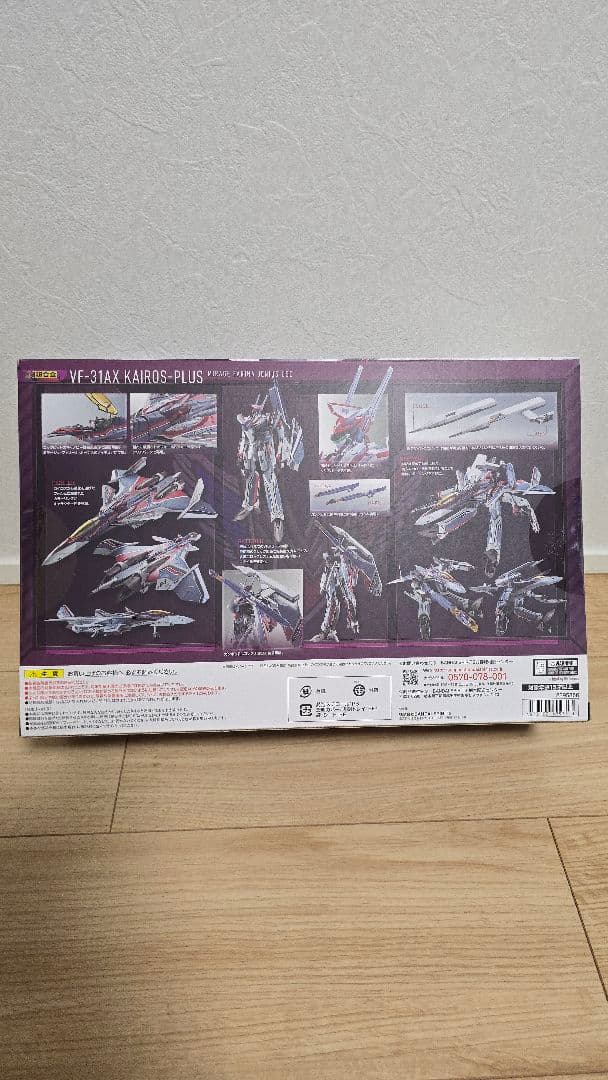 DX超合金 マクロス カイロスプラス　ハヤテ機＆ミラージュ機　5点セット