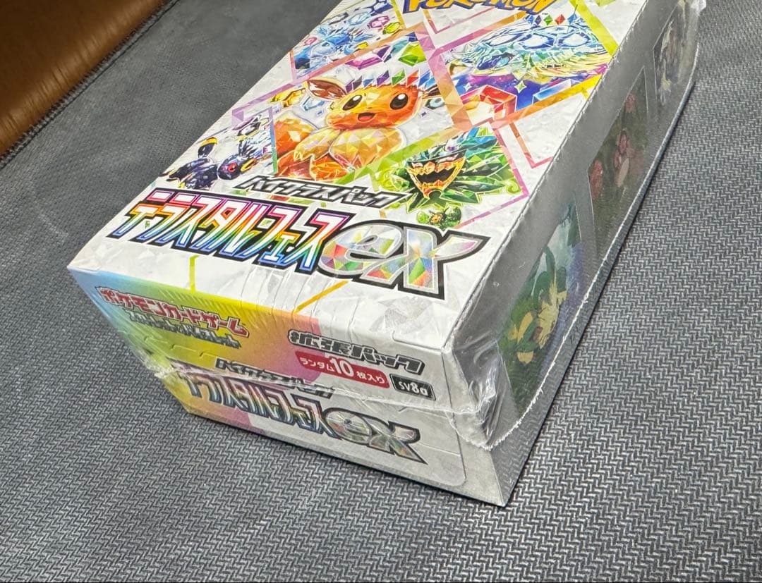 ポケモンカード テラスタルフェスex 1Box シュリンク付き