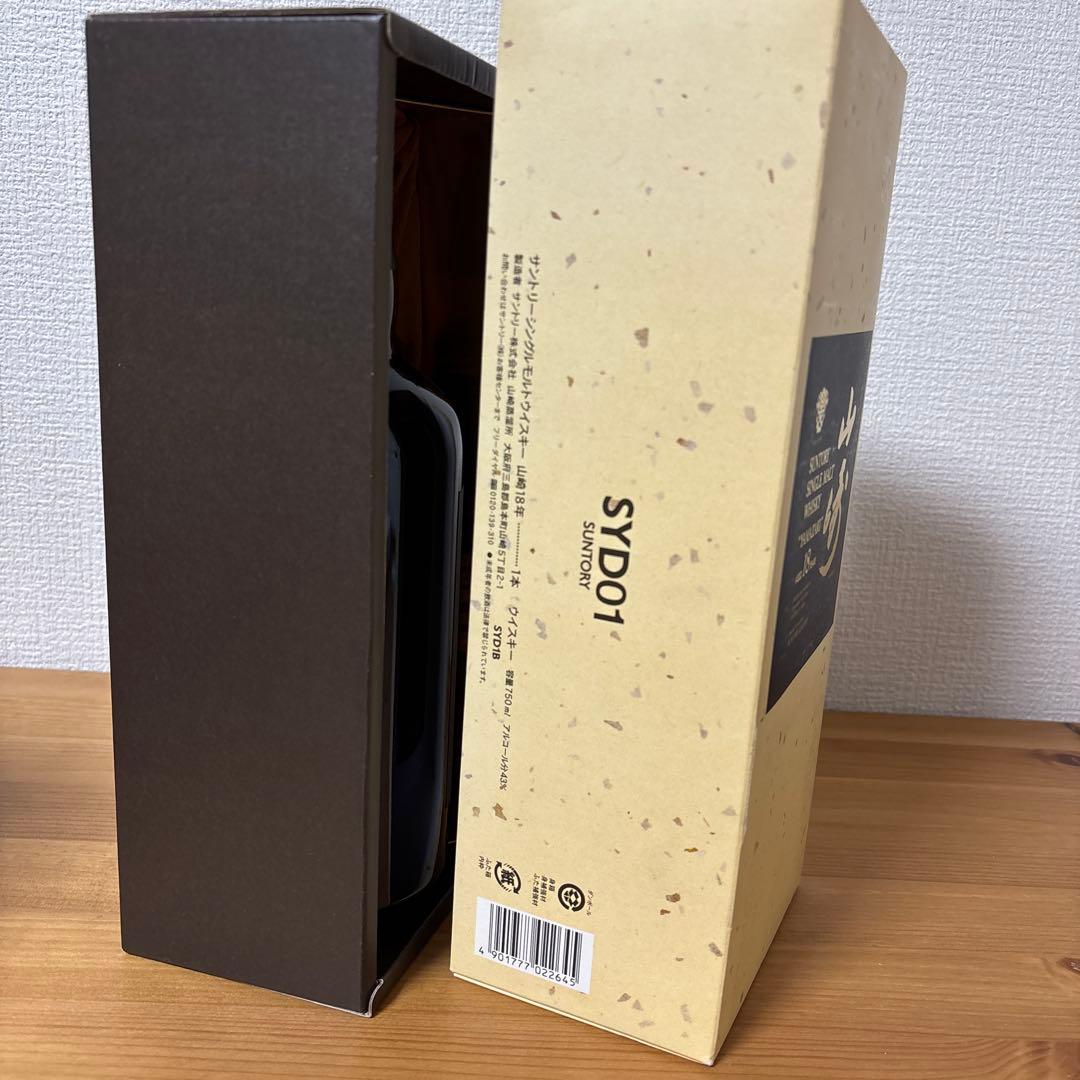 サントリー シングルモルト ウイスキー 山崎18年　750ml　旧ラベル　箱付き