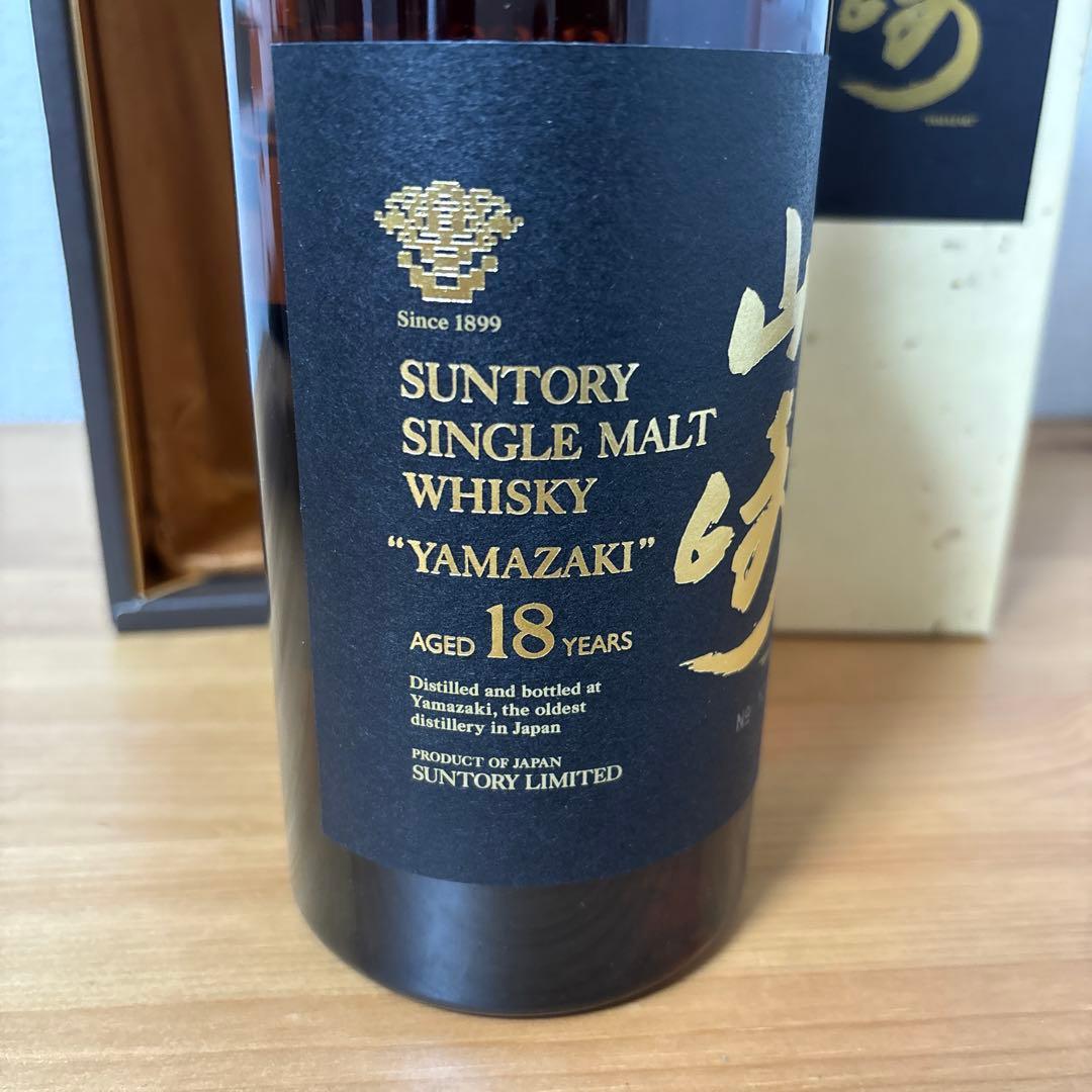 サントリー シングルモルト ウイスキー 山崎18年　750ml　旧ラベル　箱付き