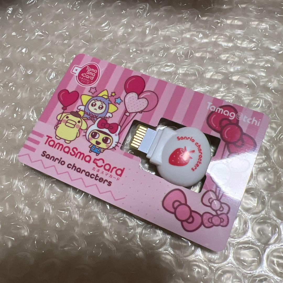 たまごっちスマート　サンリオキャラクターズ　スペシャルセット