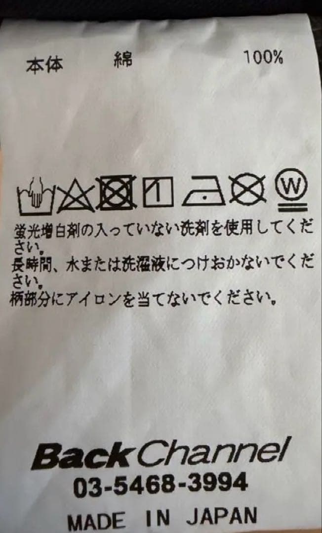 パンツ Back Channel Twill Field Pants