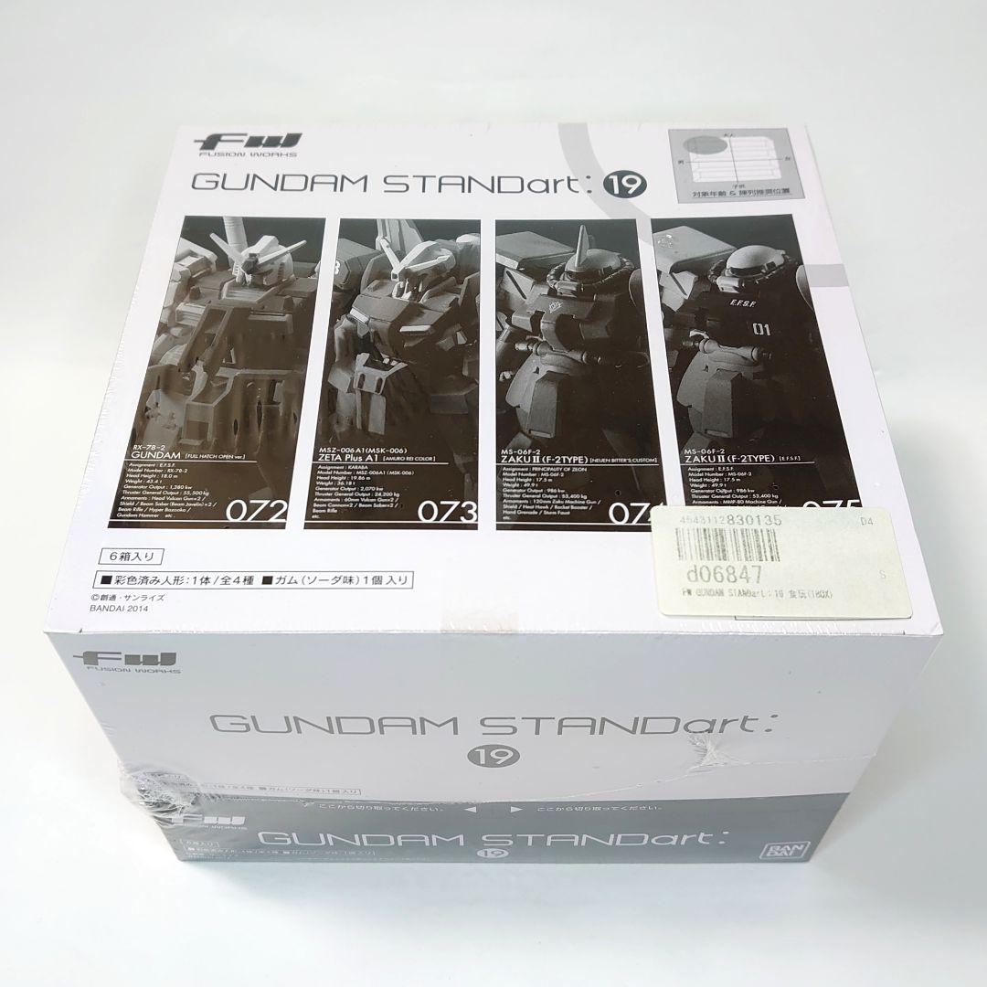 新品未開封品BOX 機動戦士ガンダム FW GUNDAM STANDart：19